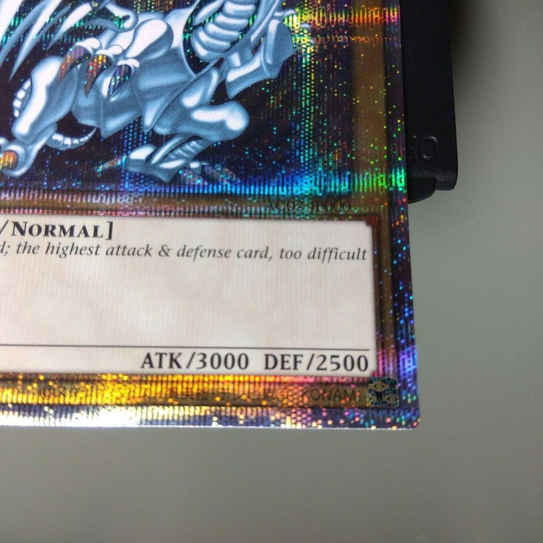 遊戯王　英語版　青眼の白龍 ブルーアイズ AC02-JP000 プリシクプリズマ