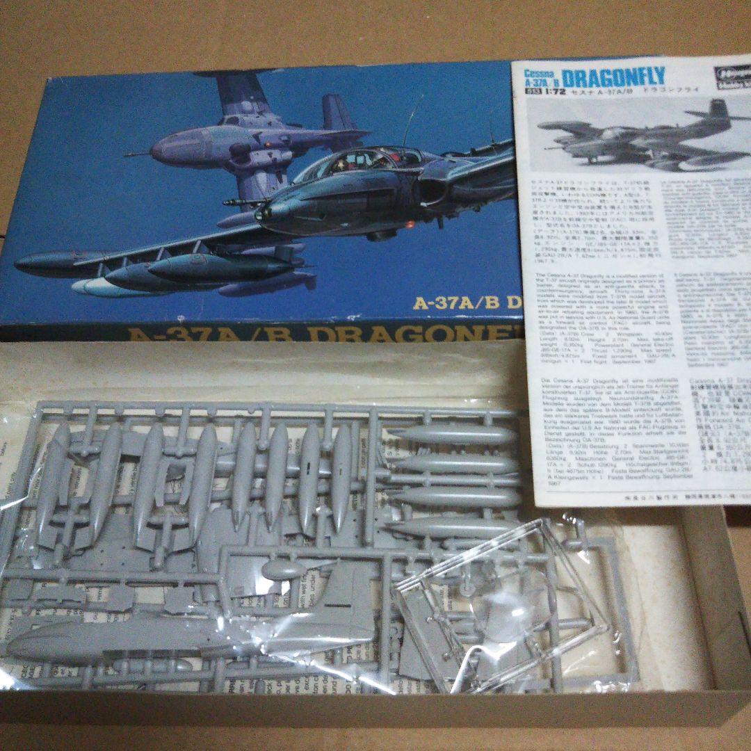 中古品　航空機プラモデル　 Ka-52/ハインケル /サンダーボルトII 他