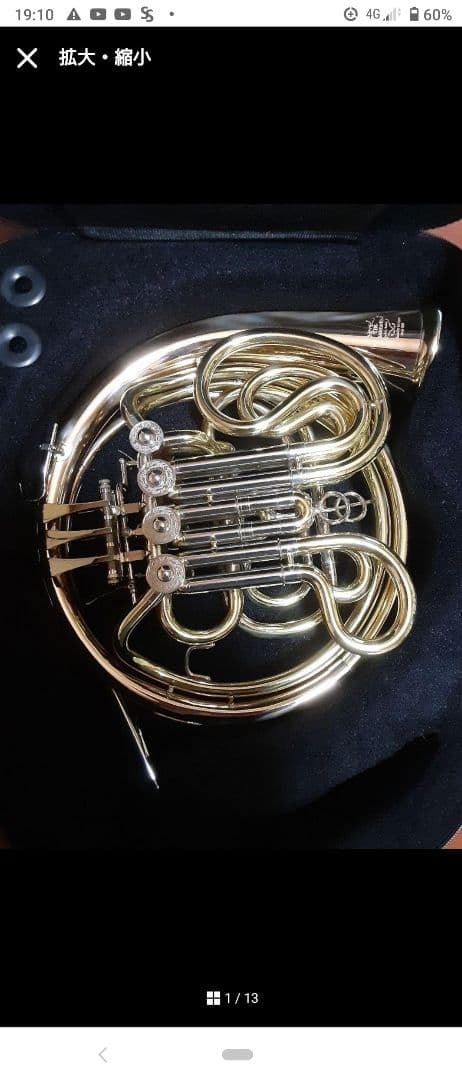 写真追加しました！マルカート製フルダブルホルン マウスピース、スタンド付き
