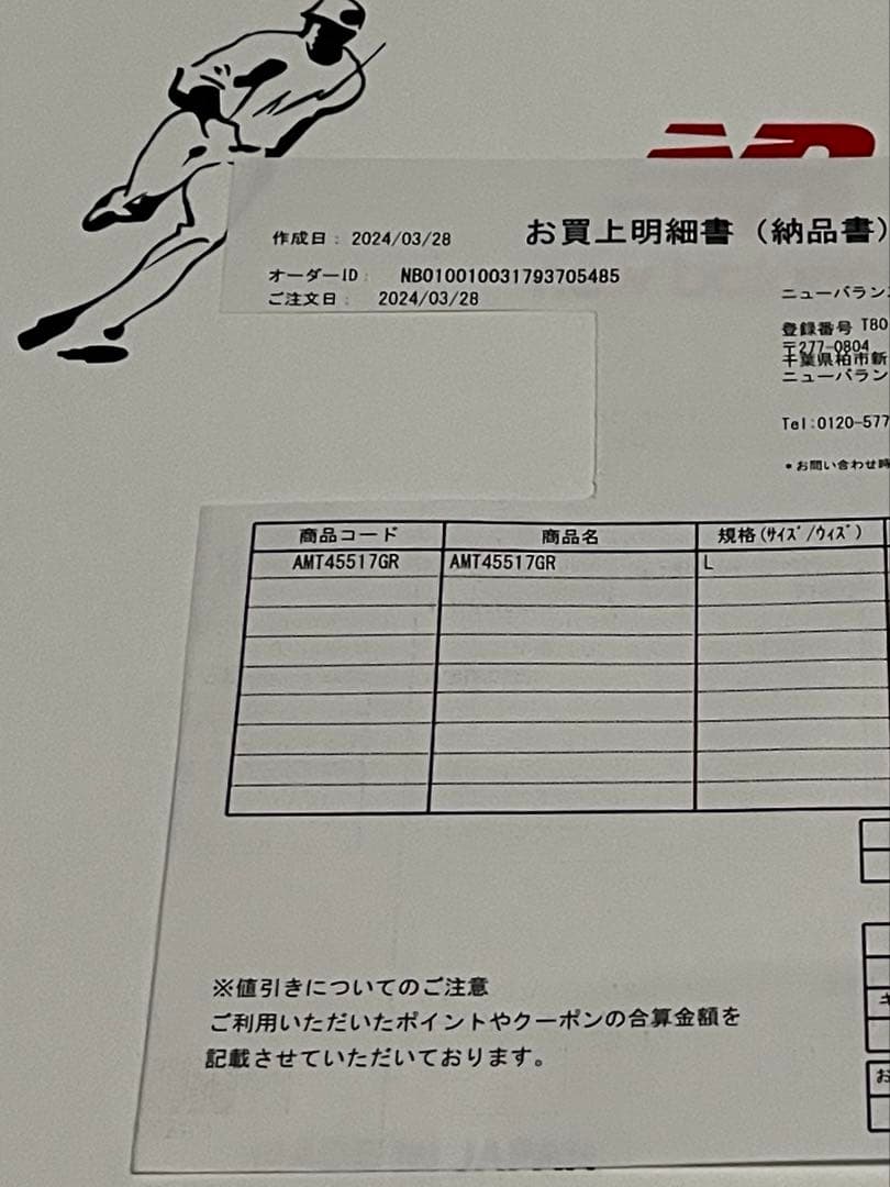 44枚限定 大谷翔平 ニューバランス Tシャツ シグネチャーロゴ