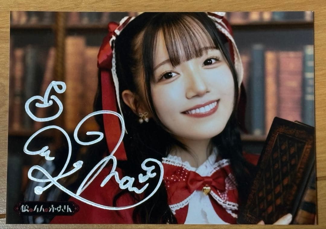 菅野真衣 直筆サイン ブロマイド声優 狼と4人の赤ずきん