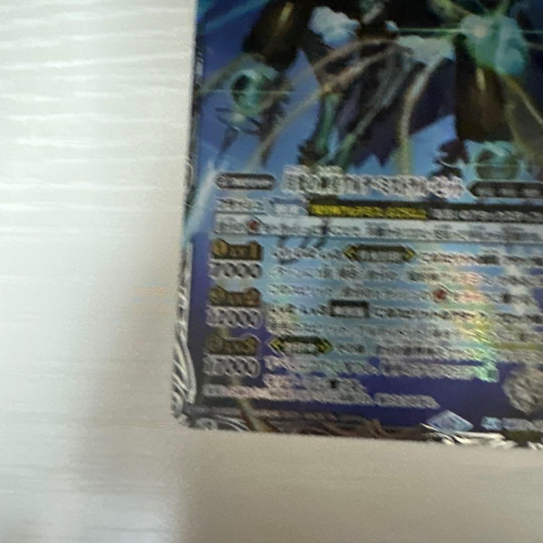 【翌日発送可】月光の神皇アルテミストラルビット シークレット