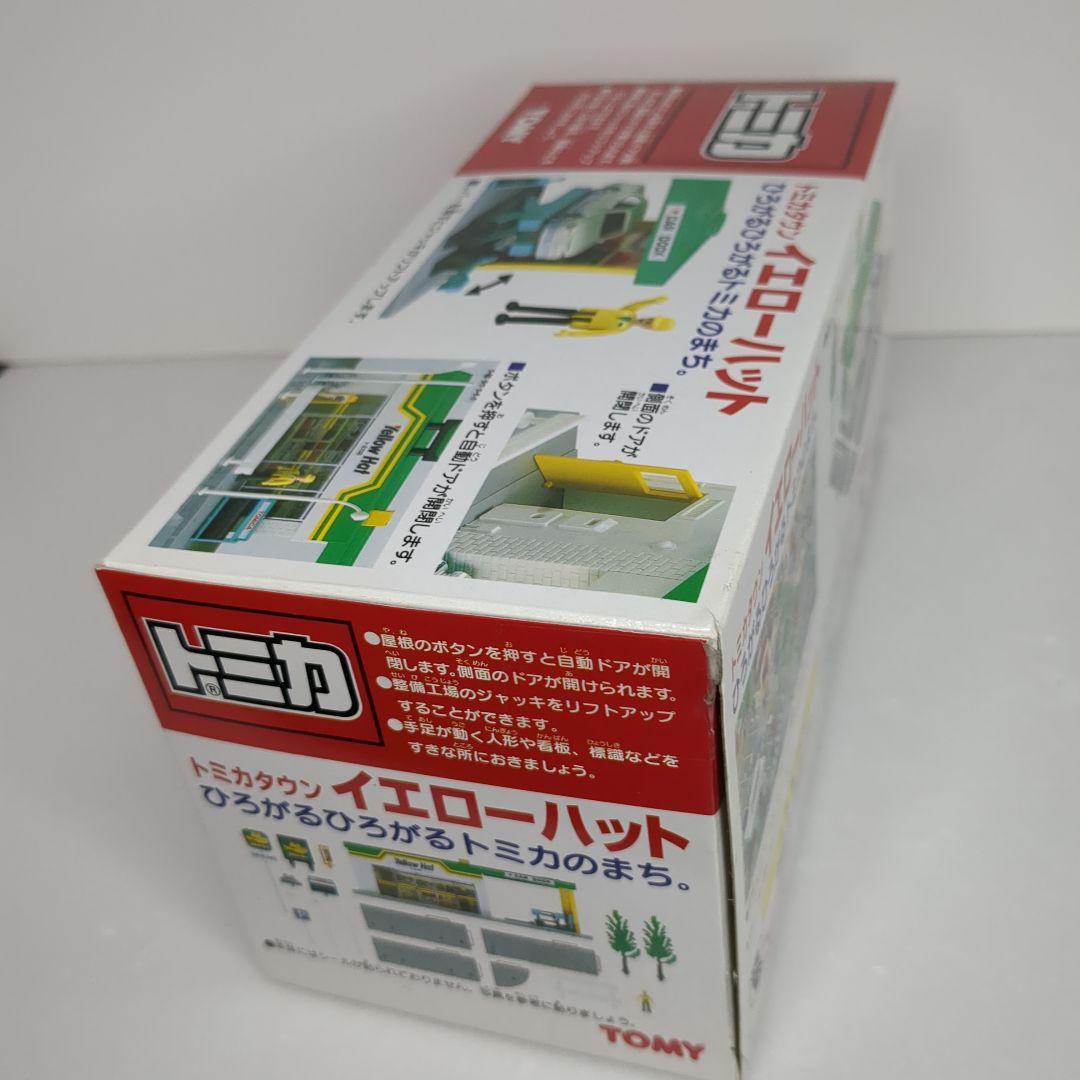 TOMY 旧 トミカタウン イエローハット完品 未使用に近い 希少 当時物