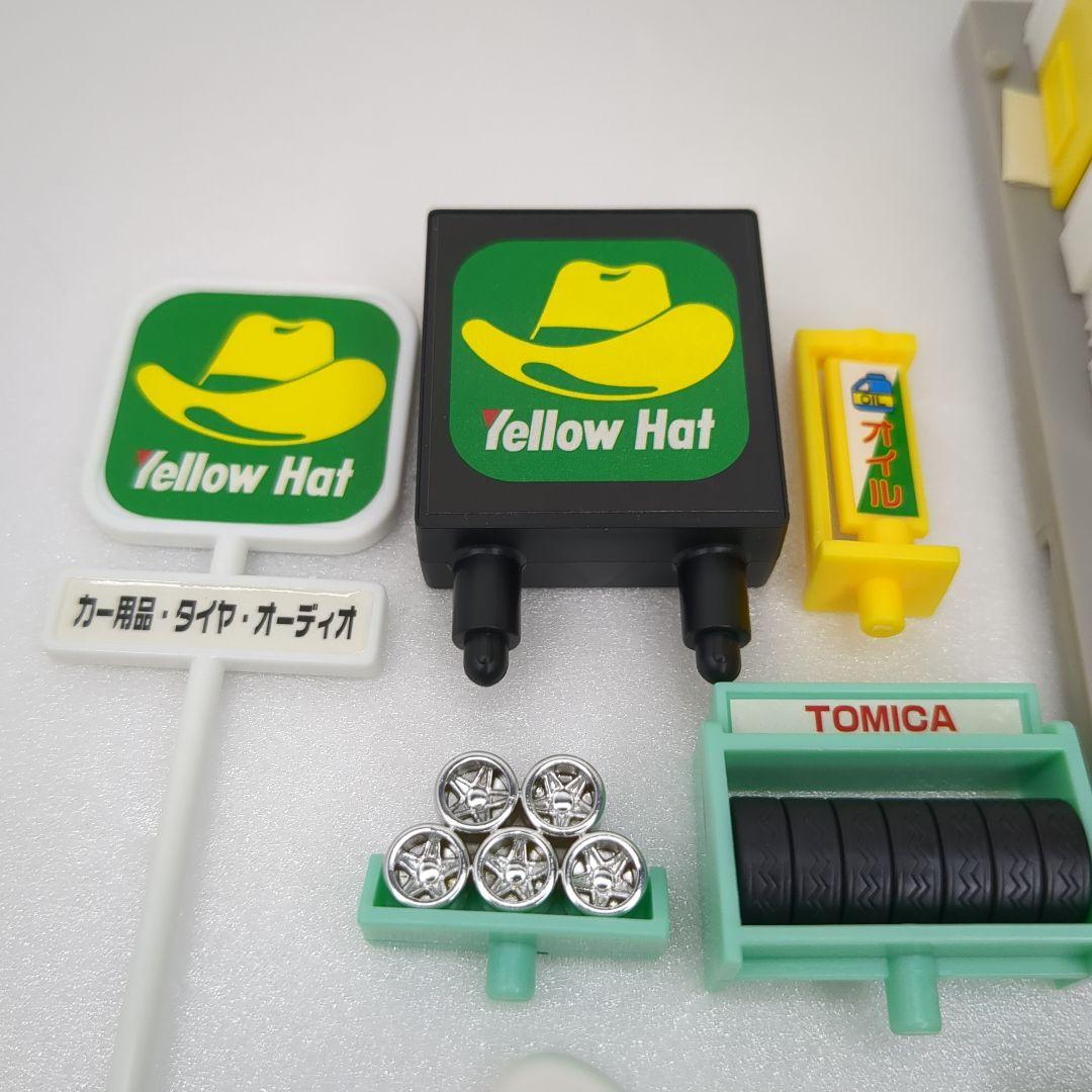 TOMY 旧 トミカタウン イエローハット完品 未使用に近い 希少 当時物