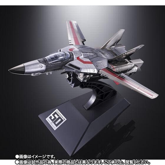 DX超合金 VF-1J バルキリー CHOGOKIN50th Exclusive
