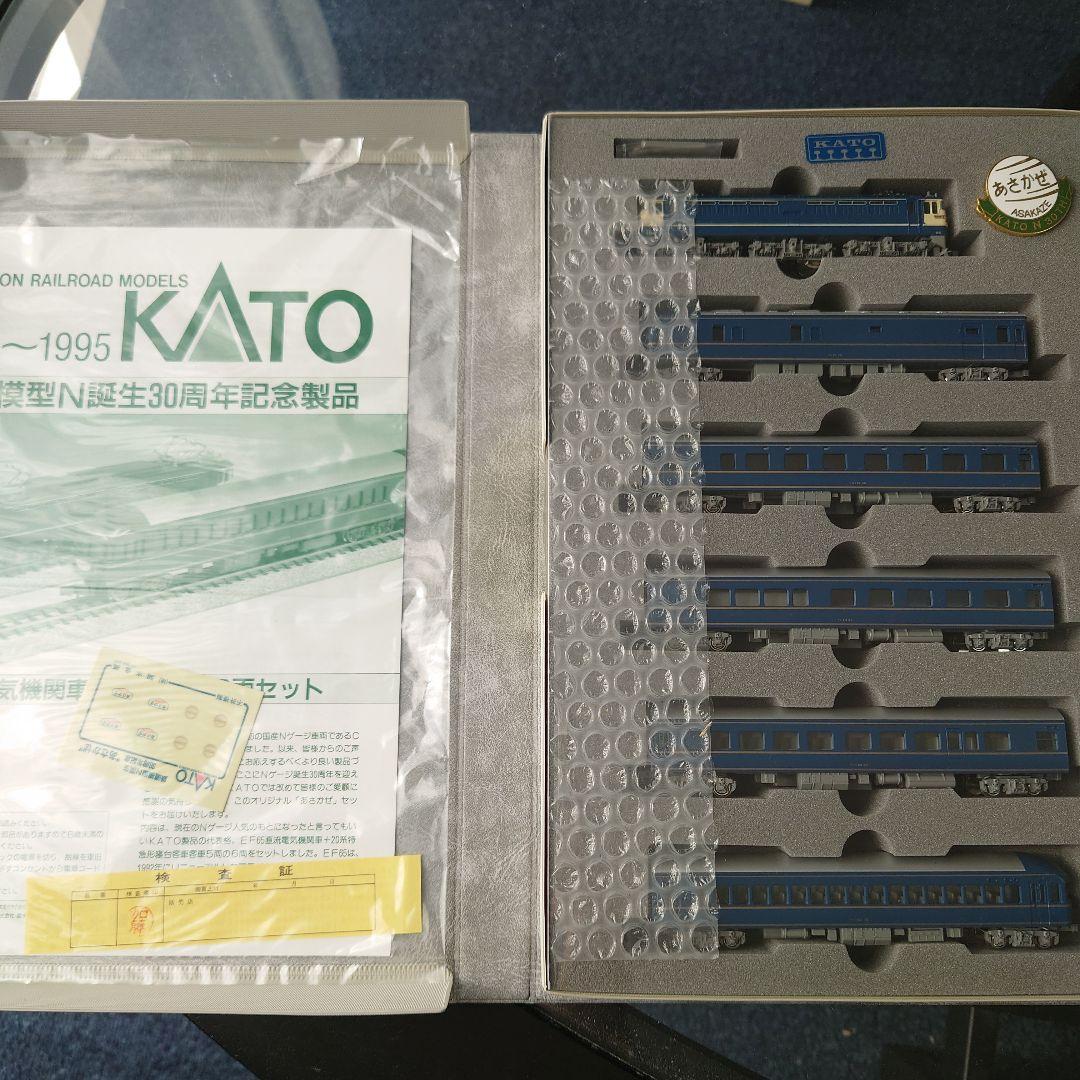 【Nゲージ】KATO N誕生30周年記念 あさかぜ 6両編成セット