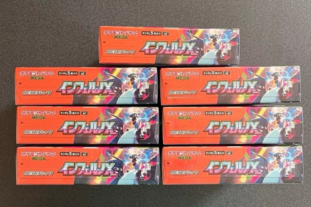 ポケモンカードゲーム　インフェルノX 7BOX 【シュリンク付】