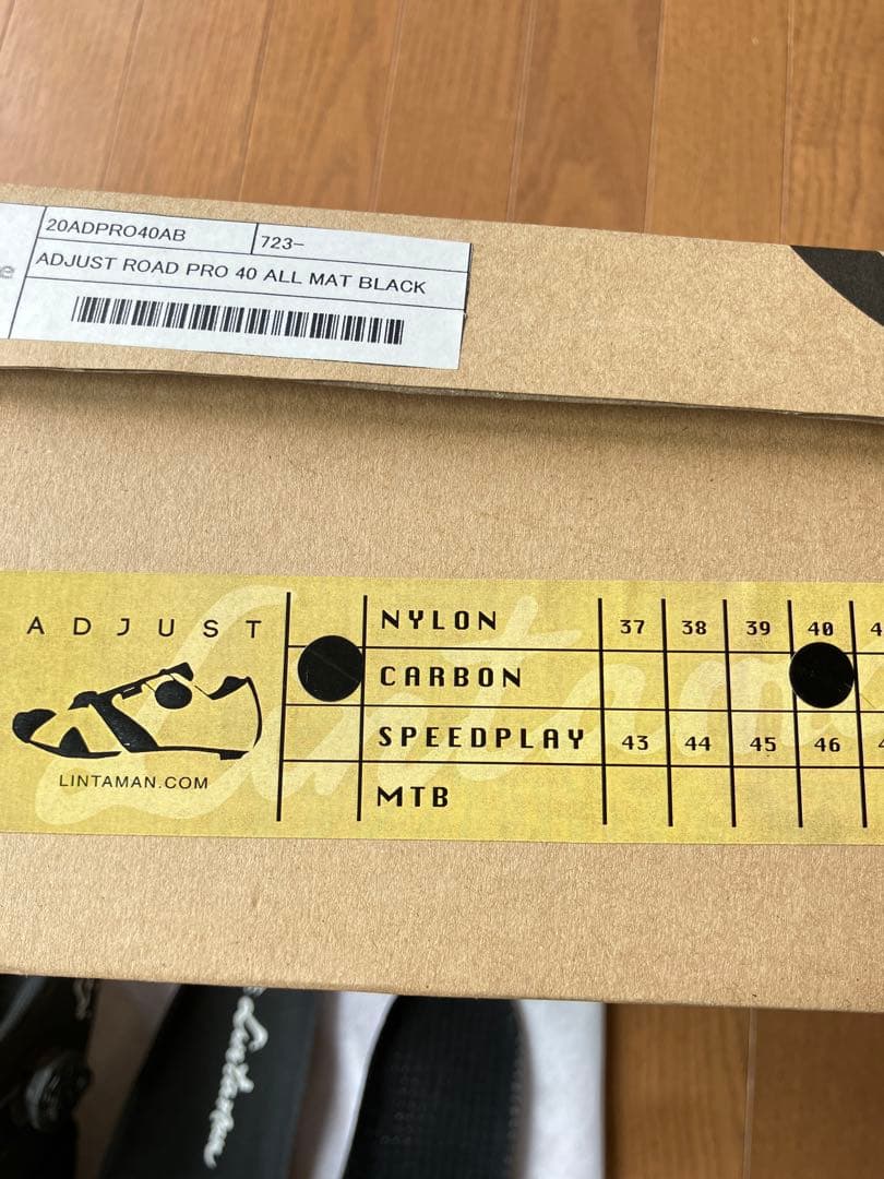 LINTAMAN（リンタマン）ロードシューズ