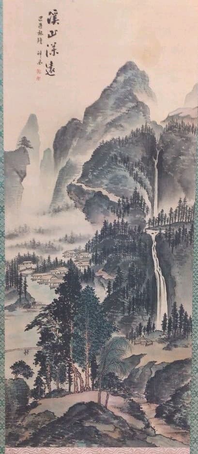 掛け軸　山水