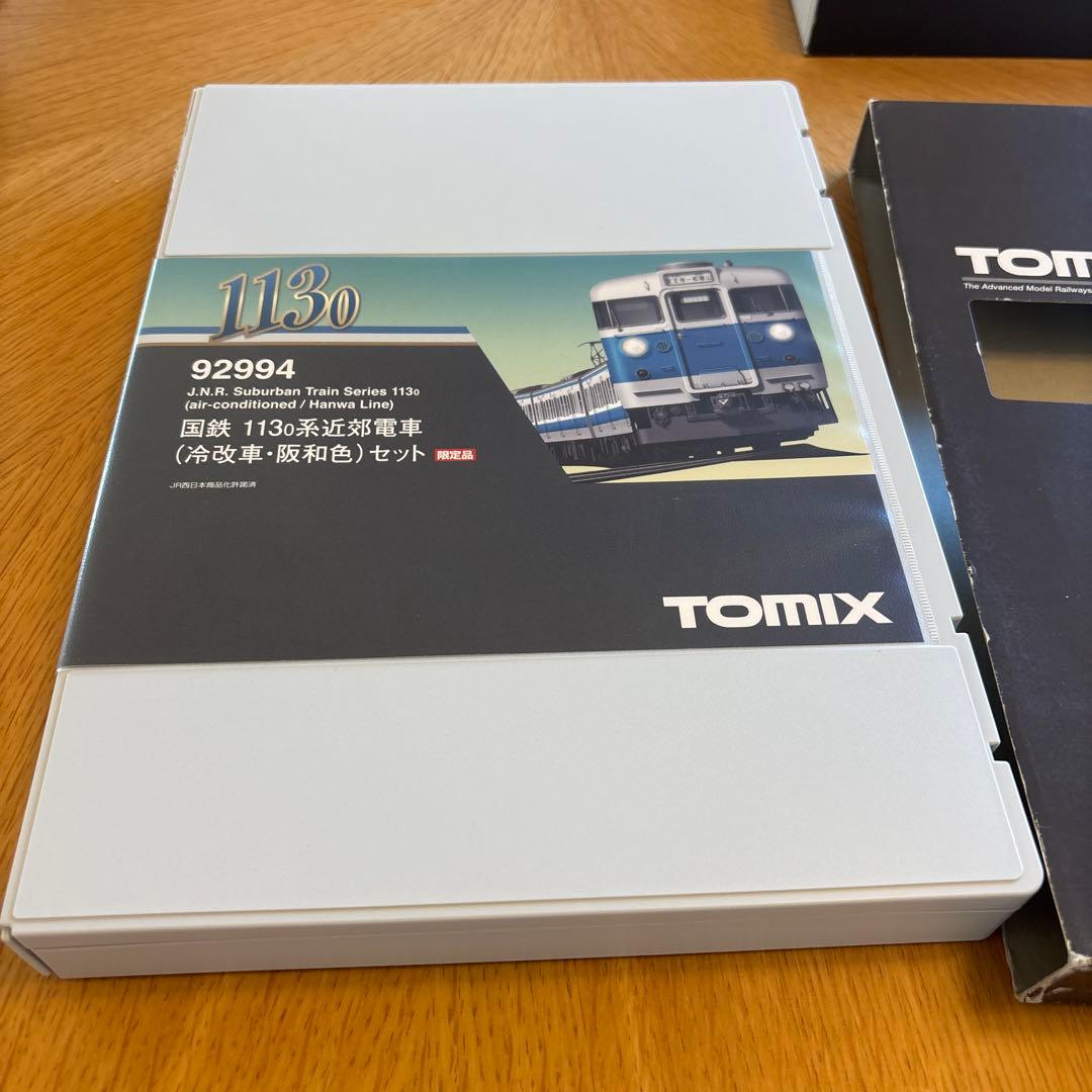 TOMIX 113系近郊電車セット 92994