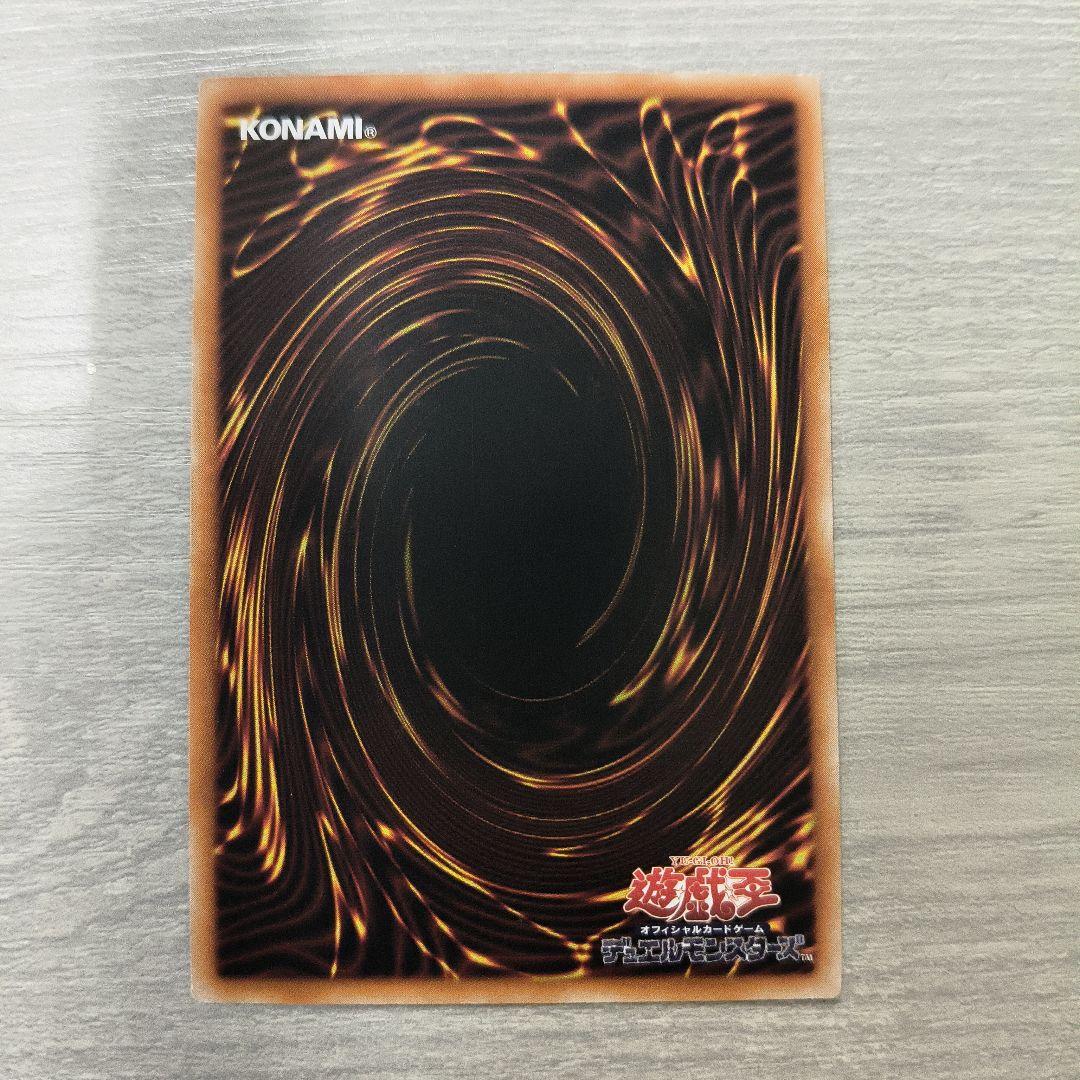 遊戯王　烙印竜　アルビオン　プリズマ アジア版