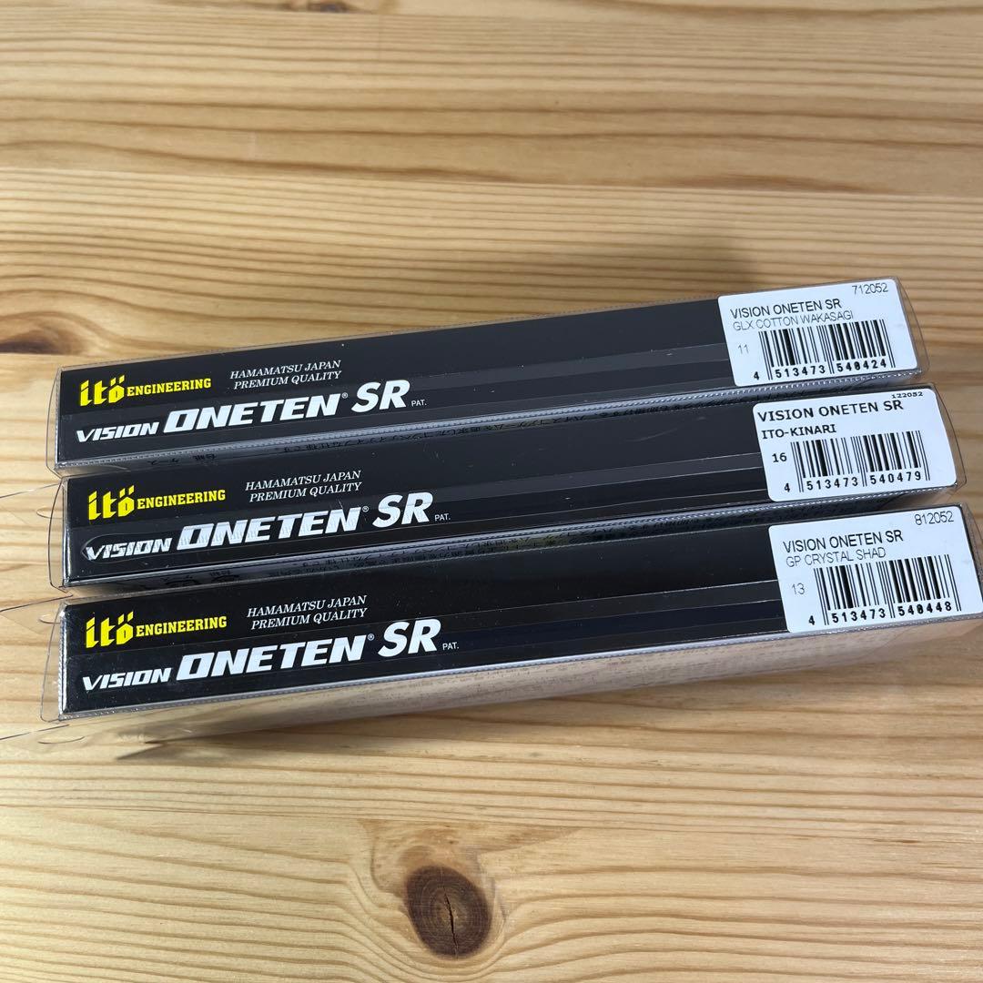 F-046 メガバス ビジョンワンテン SR（※バラ売りNG）