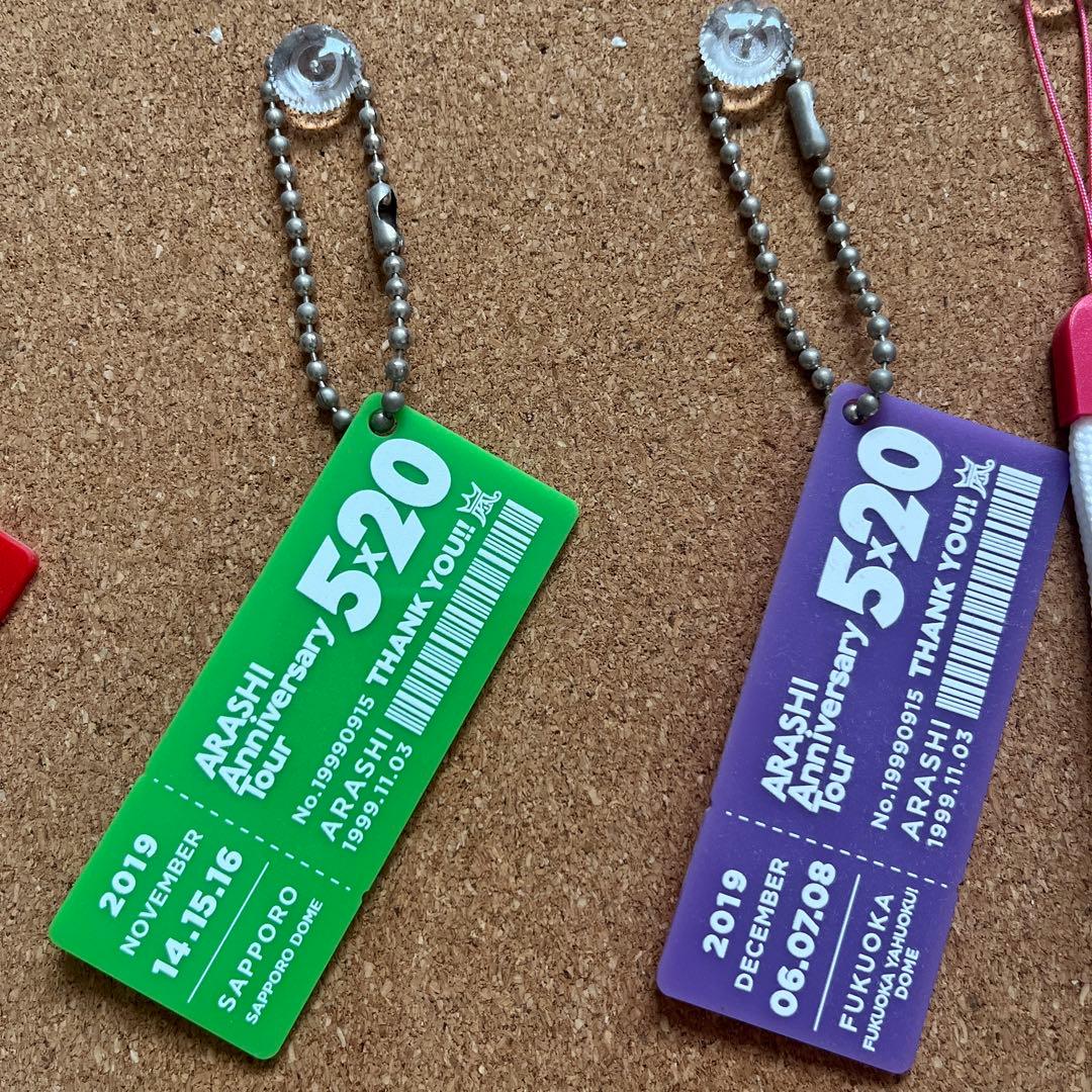 嵐 5×20 地域別アクリルキーホルダー コンプセット