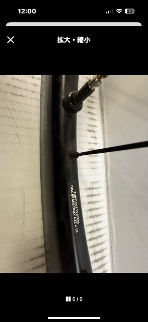 GIANT SLR1 42 HOOKLESS シマノフリー リアのみ