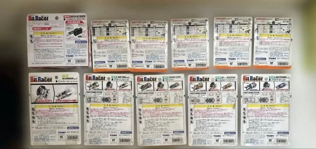 トミー　ビットレーサー