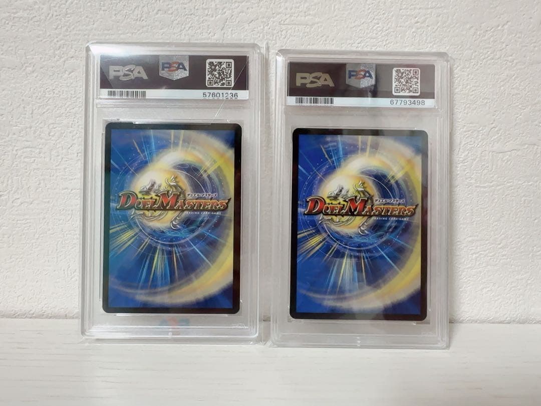 轟く侵略レッドゾーン文字シク　レッドゾーンプロモ　PSA10