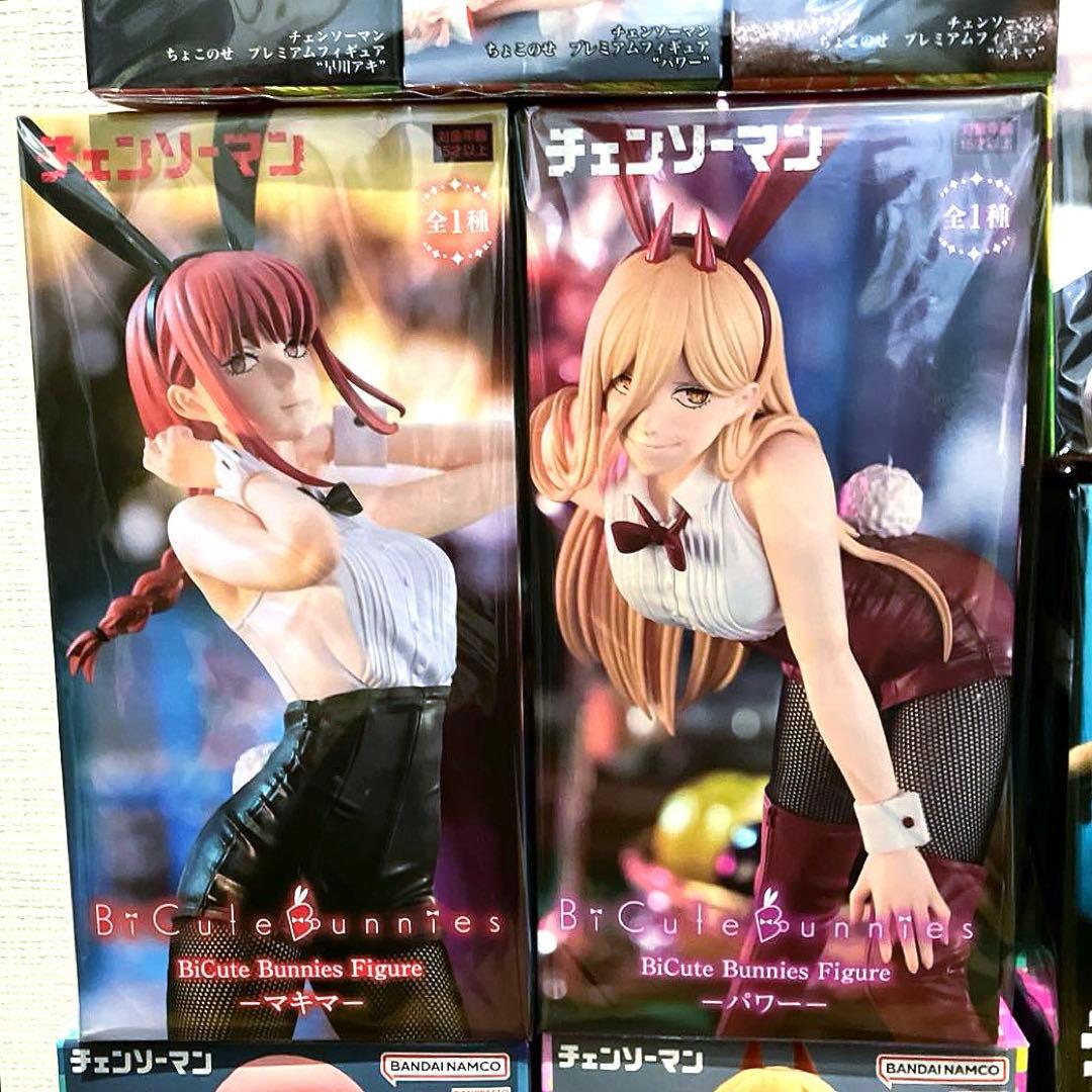 チェンソーマン 未開封フィギュア 20点 まとめ売り