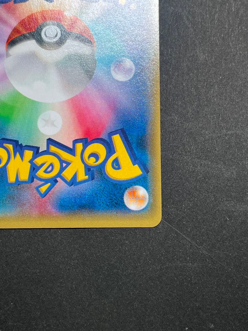 オリジンディアルガvstar ur