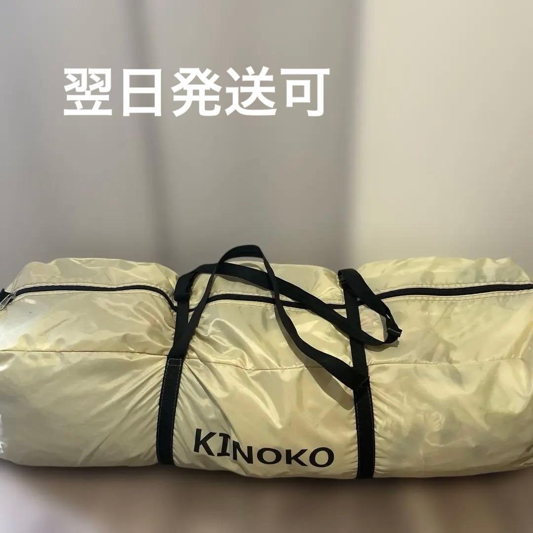 キノコテント　DOD