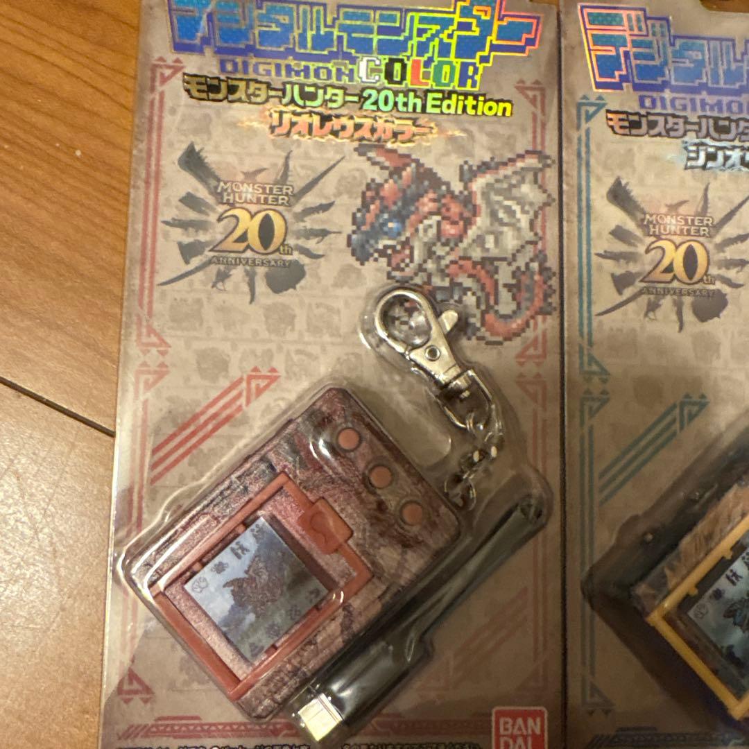 【新品未使用】デジモンカラーモンスターハンター20th Edition2個セット