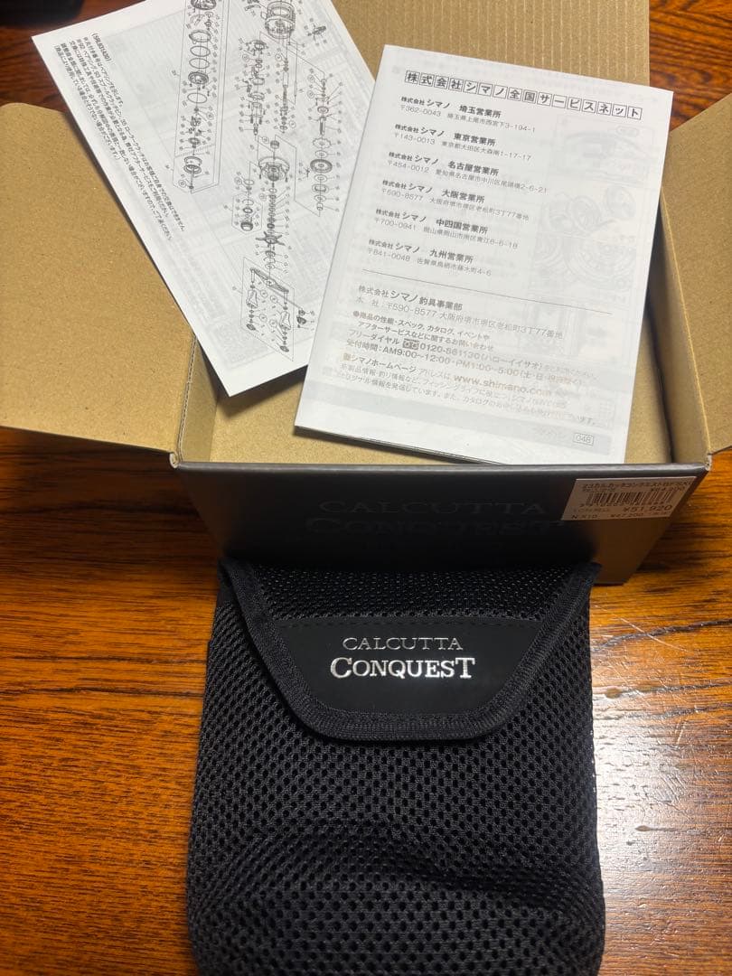 23カルカッタコンクエスト BFS XG 左ハンドル