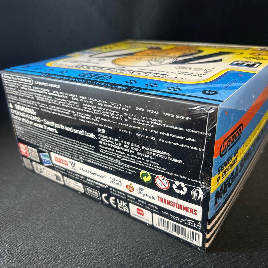 Mega Space Molly 100% シリーズ4 アソートボックス