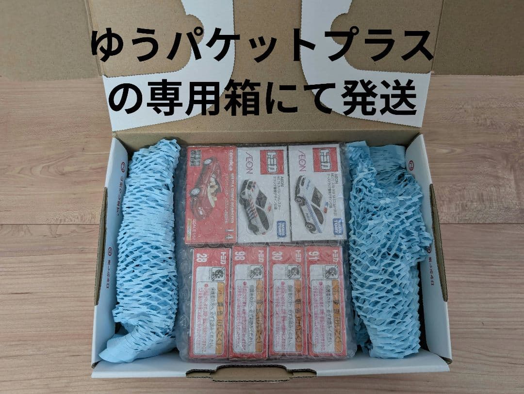 【初回限定】トミカ　7台セット　未開封