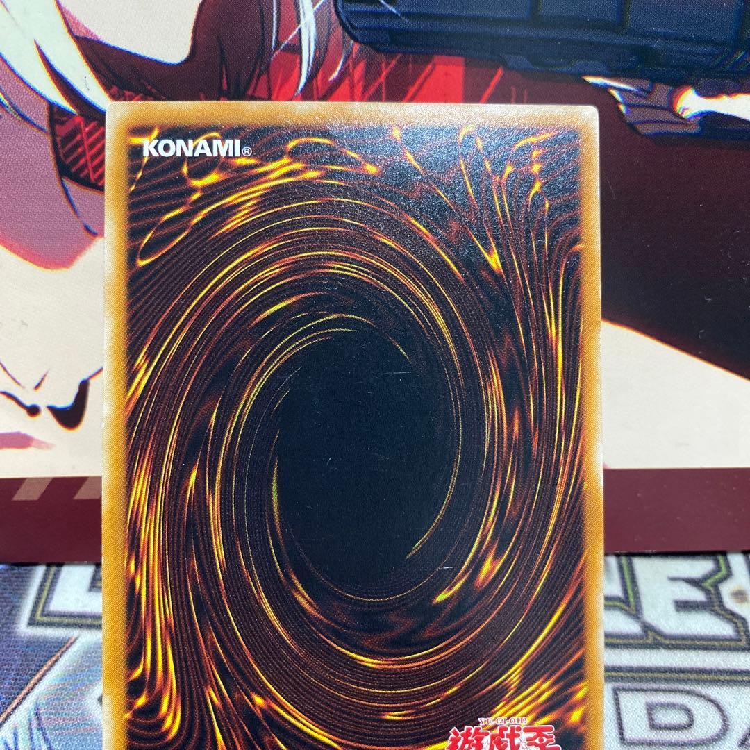 真紅眼の黒竜　レッドアイズブラックドラゴン　レリーフ