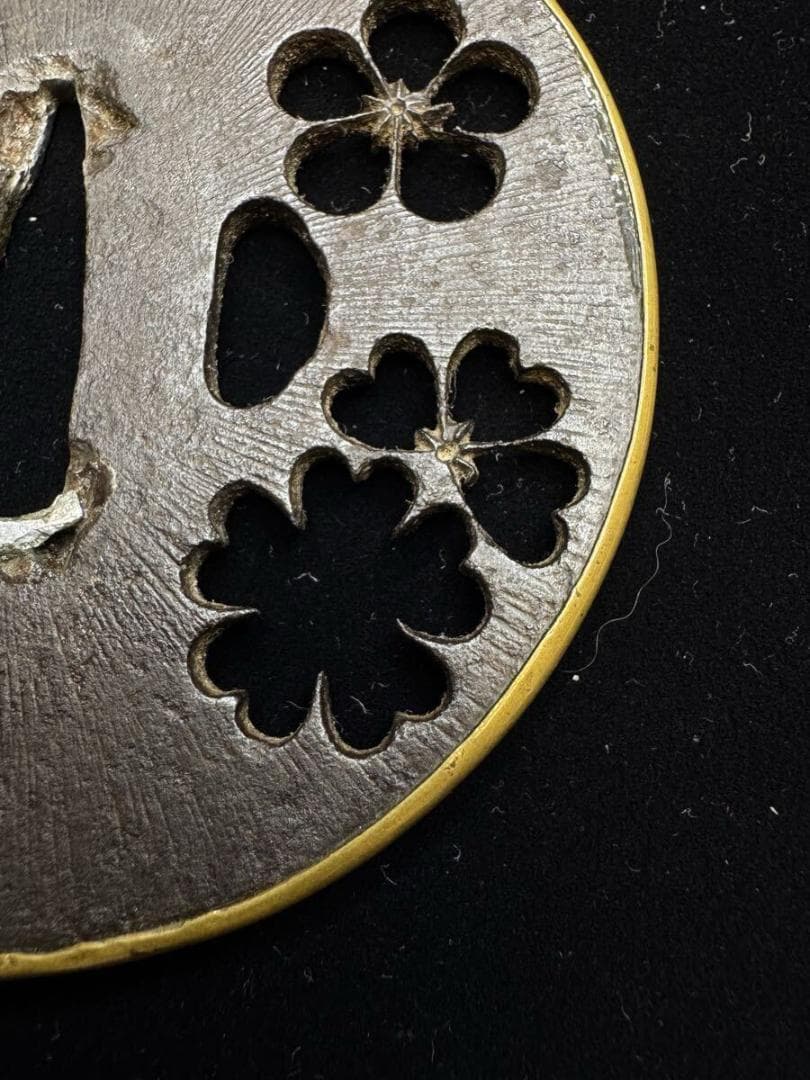 無銘 鉄地桜梅透し鐔 阿弥陀鑢 真鍮覆輪 日本刀 刀装具 骨董 古美術 江戸時代