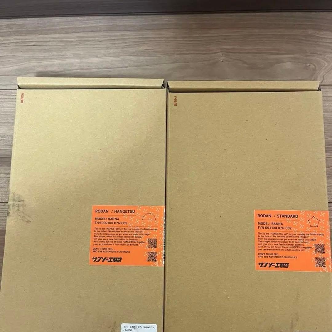 サンゾー工務店 ロダン BANNA HANGETSUセット