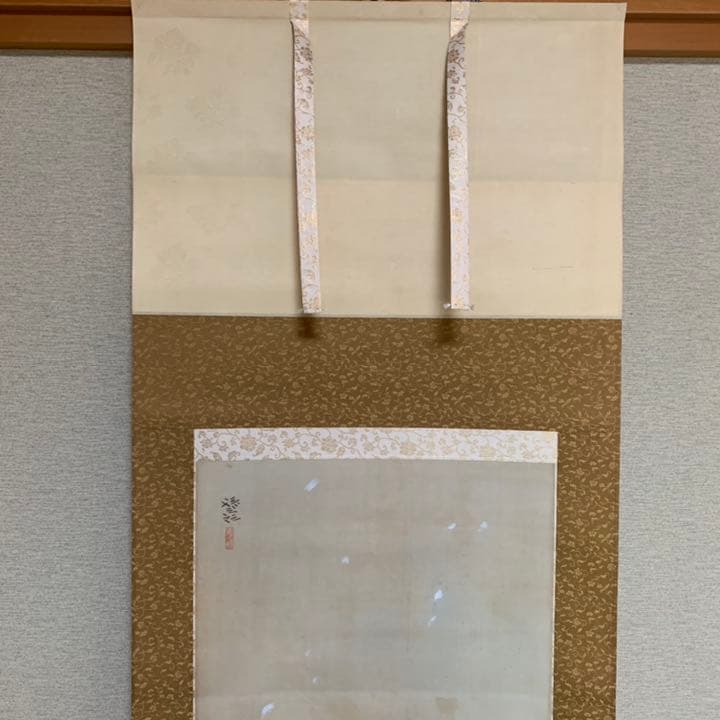 掛軸 大路孫三郎 寒牡丹