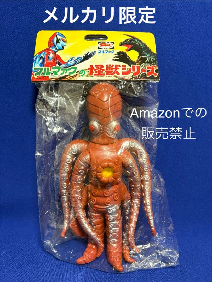 ★幻の11体　タガール　一期版　ブルマァク B-CLUB ウルトラマンタロウ