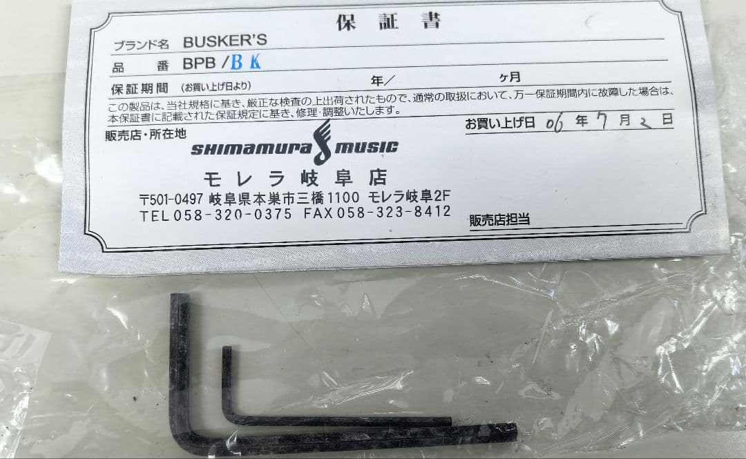 Busker's　 BPB　エレキベース簡易動作確認済