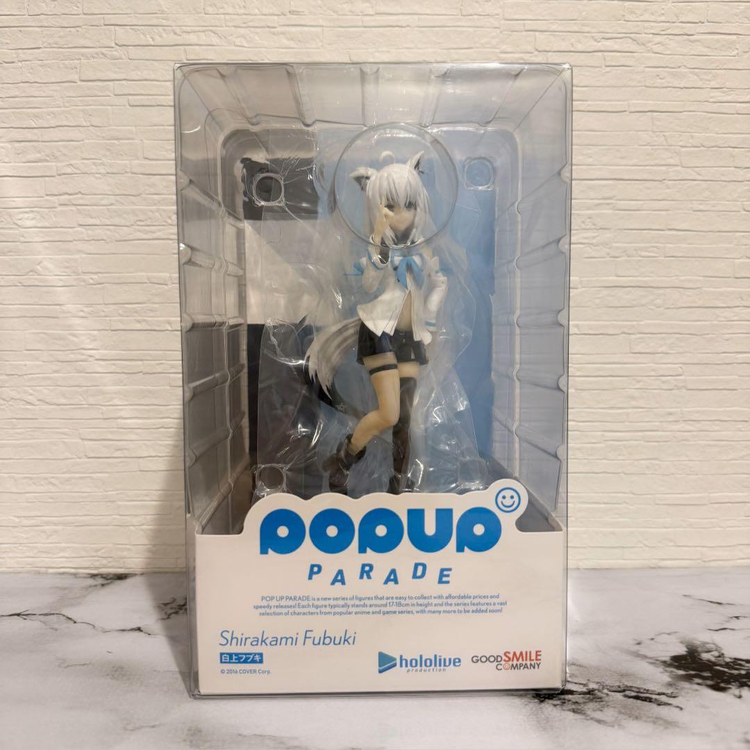 POP UP PARADE ホロライブゲーマーズセット