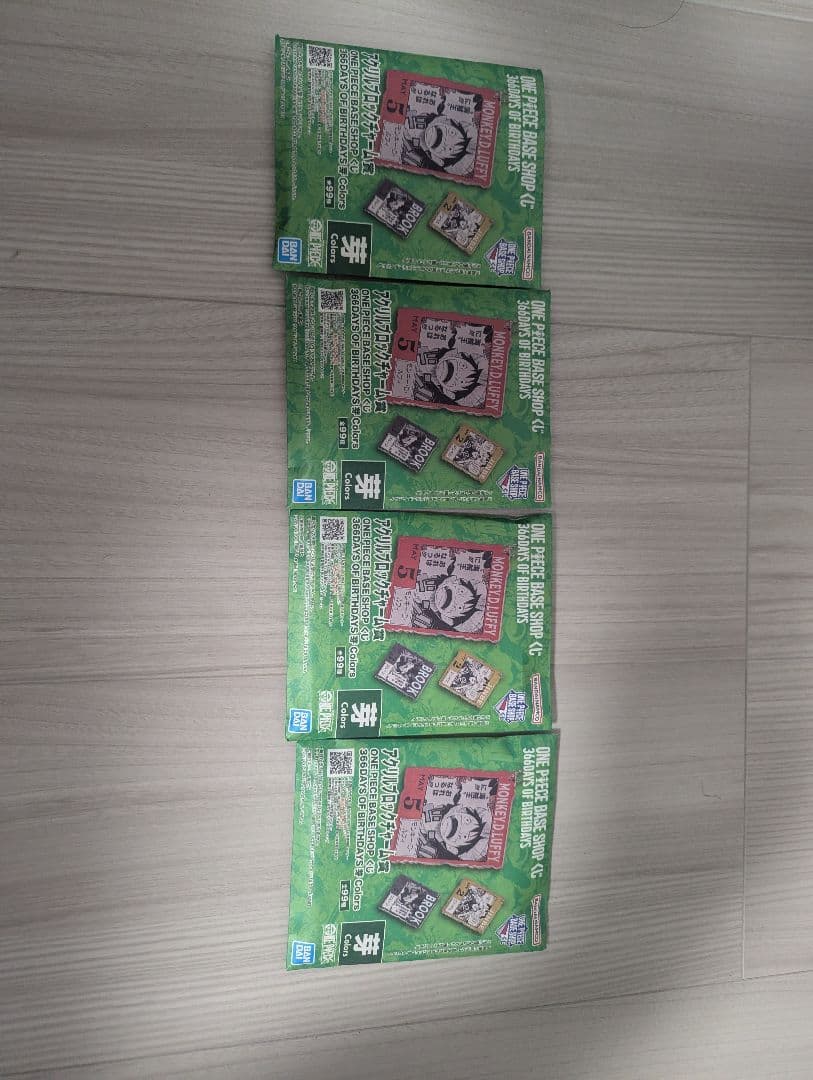 ワンピース　一番くじ　ラストワン　ルフィ