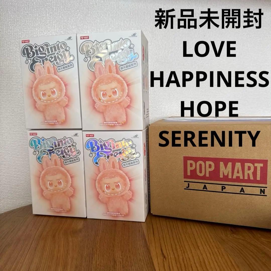 ◻︎最安値　新品未開封　ラブブ　エナジー　4個セット