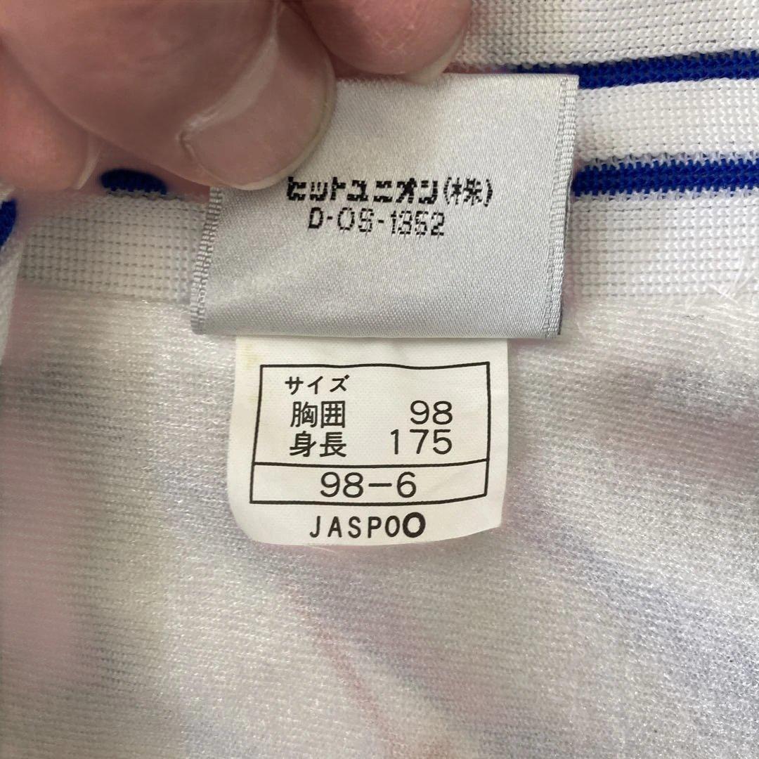 ドーハの悲劇 PUMA 日本サッカー協会 ウィンドブレーカー上下セット