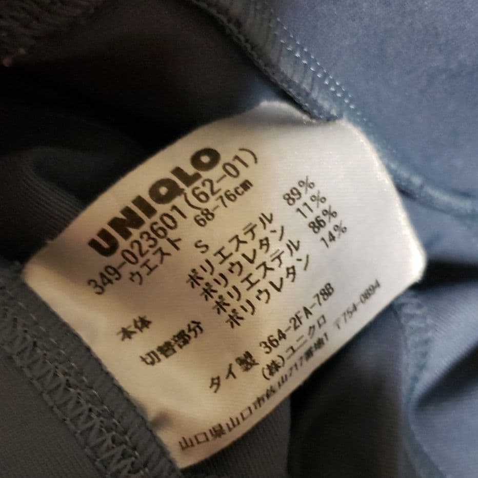 専用。トレーニングパンツ。サイズS。