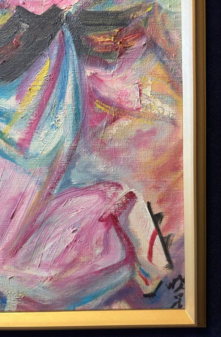 真作 露口曉星 油彩画「阿波踊り 歓舞」F4 直筆 サイン 額裏書き有り