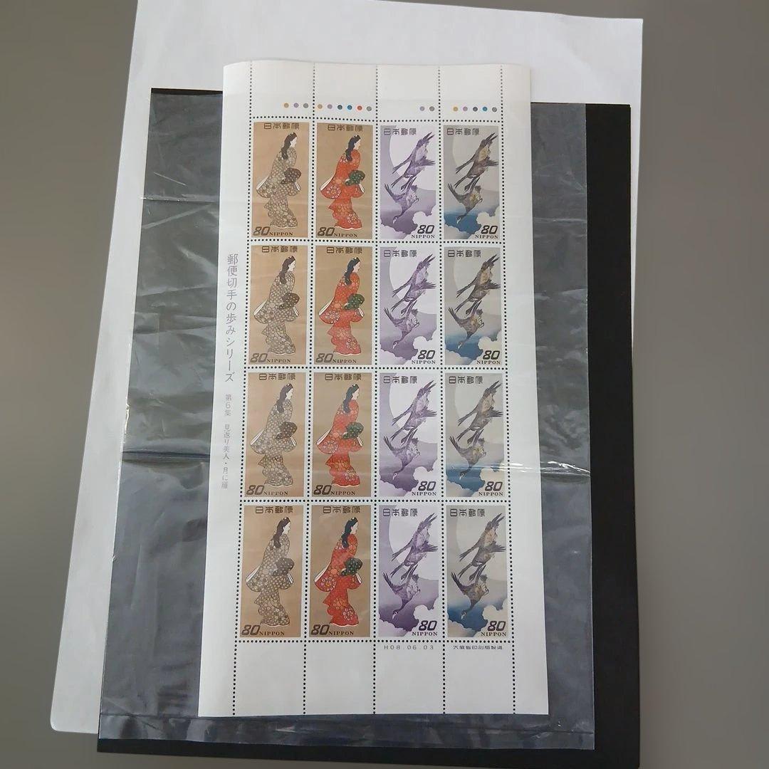 見返り美人・月に雁シート　美品