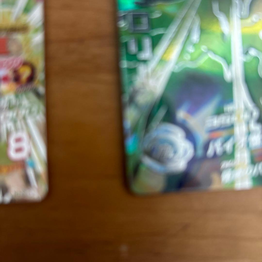 H7-sec豪華2枚セット