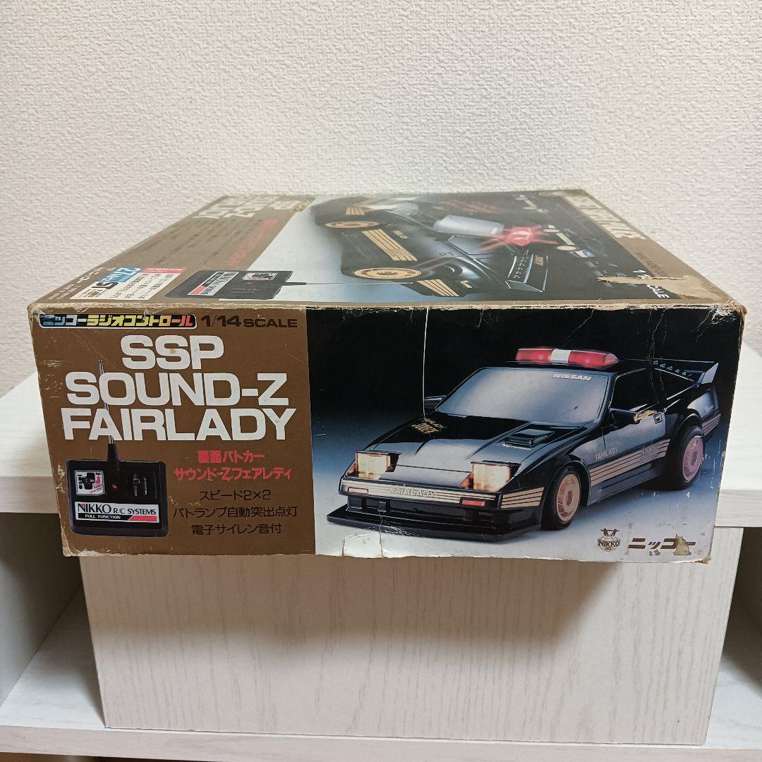 ニッコー 覆面パトカーサウンドZフェアレディー ラジコン 1/14 箱付き