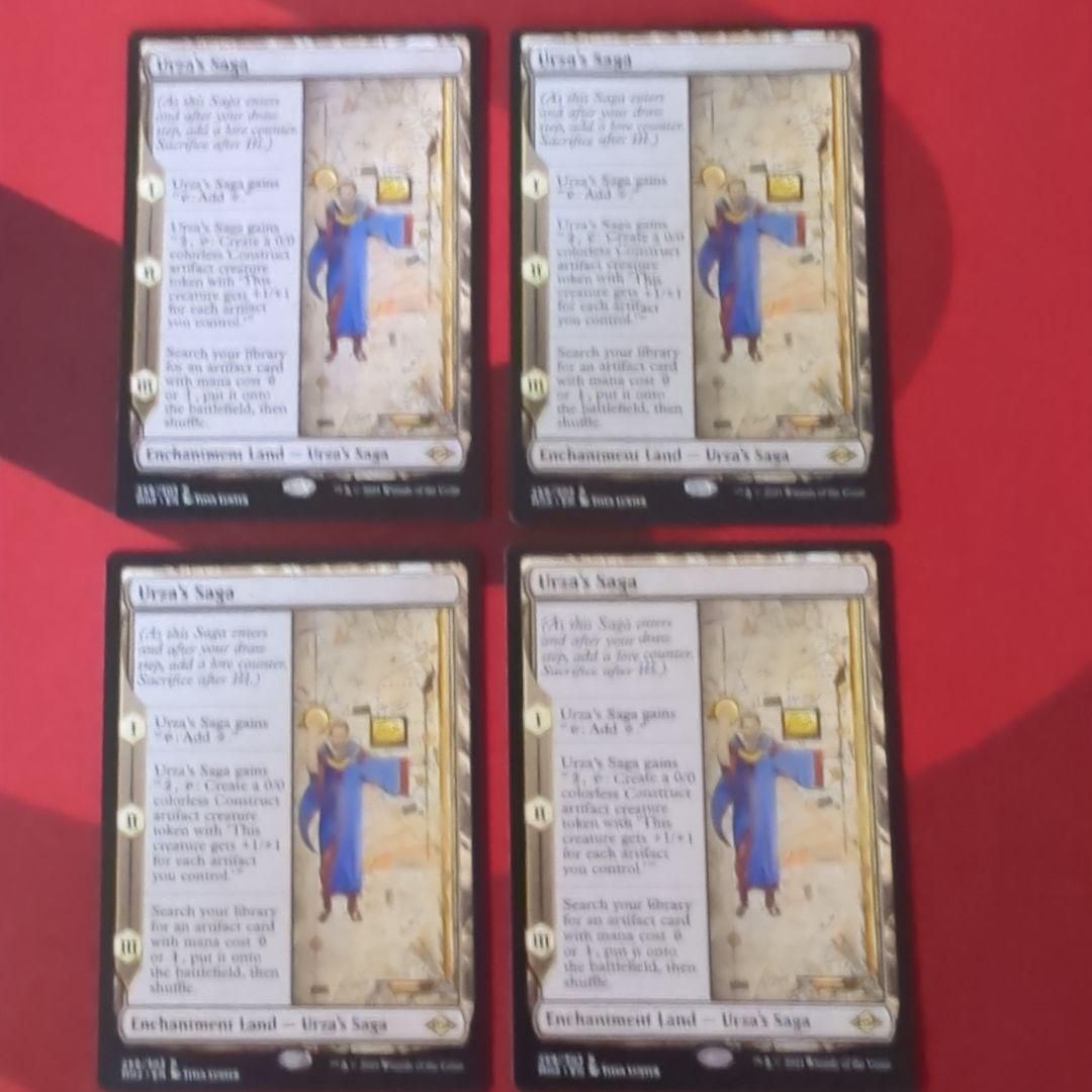 Urza's Saga ウルザの物語 英語版 （MH2）4枚セット