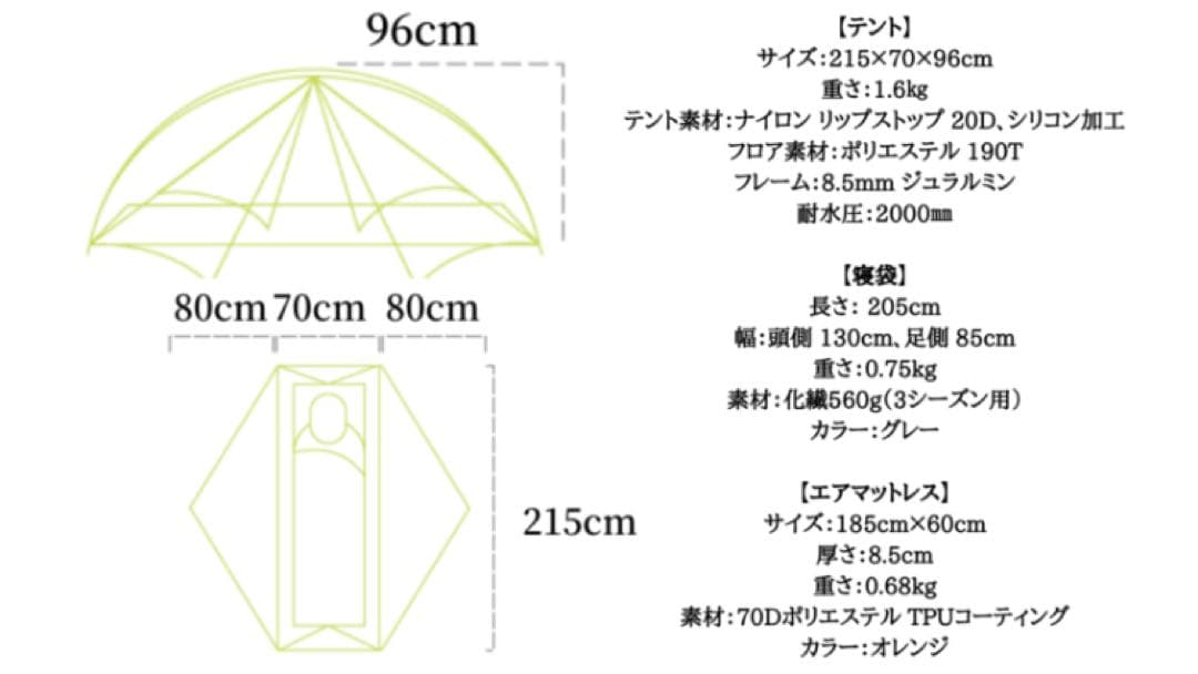 RhinoWolf ライノウルフ　テント
