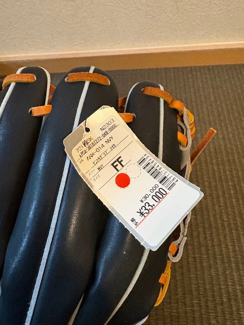 アトムズ　軟式内野手用　グラブ　新品未使用