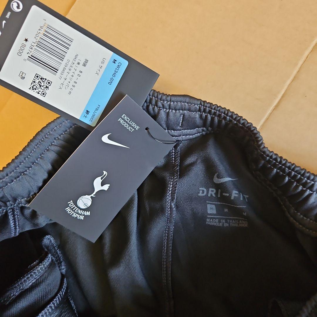 ナイキ トッテナムホットスパー 20/21 エアマックス 上下セット