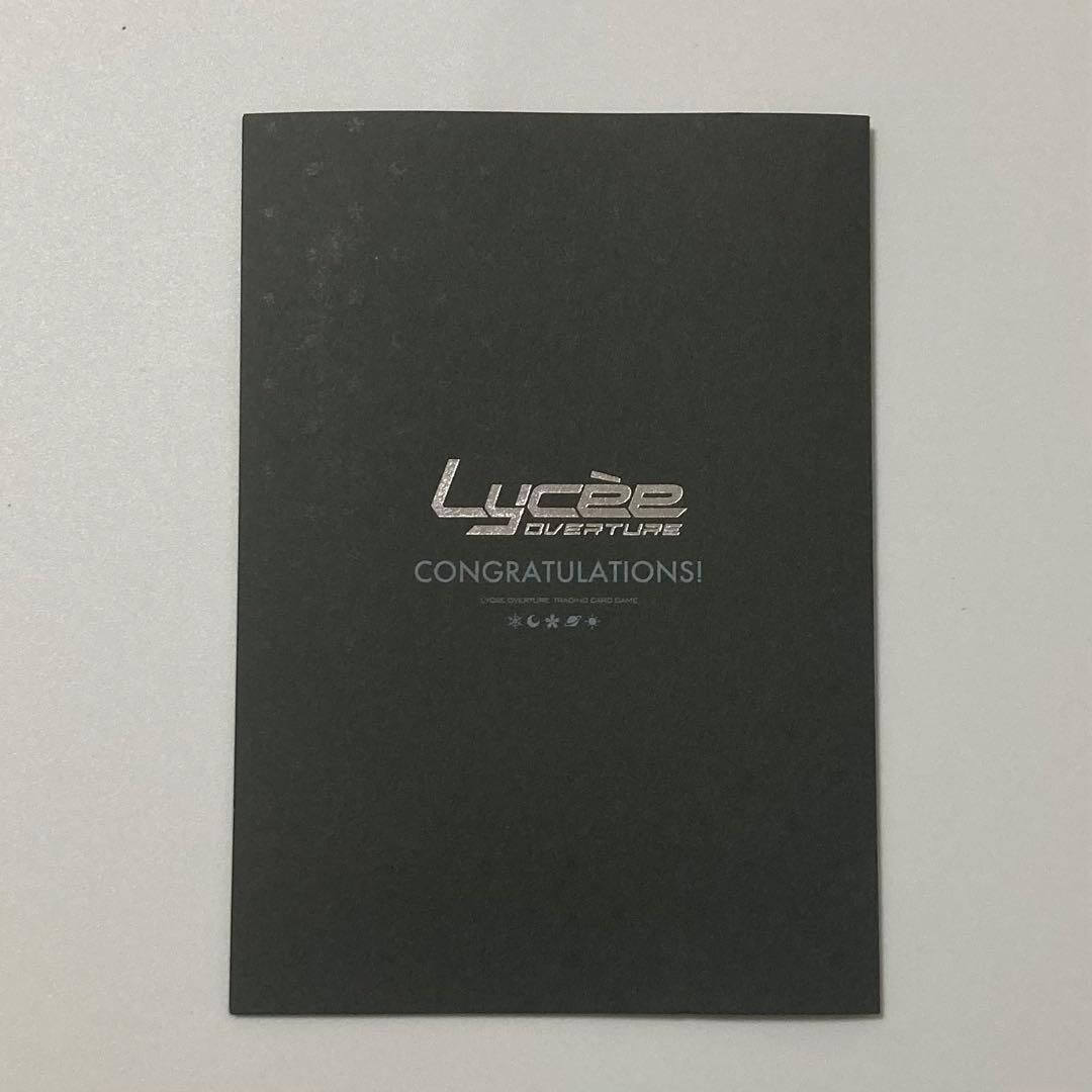 Lycee リセ　直筆　鬼を追う少女　神山　識　リセ　直筆サイン　SP