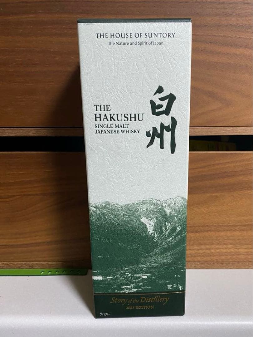 白州 Story of the Distillery 2025 EDITION