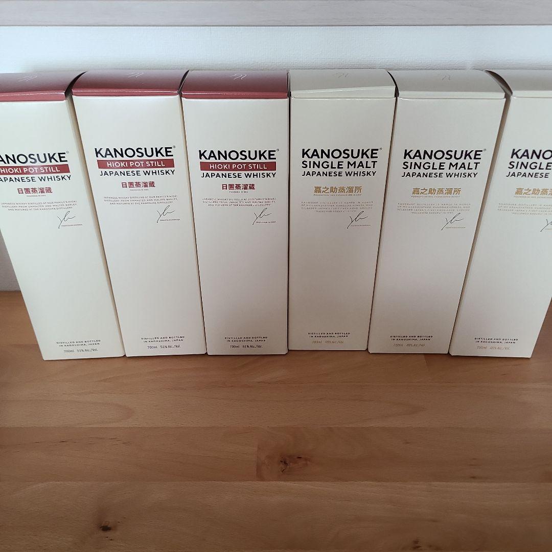 KANOSUKE シングルモルトウイスキー 6本セット