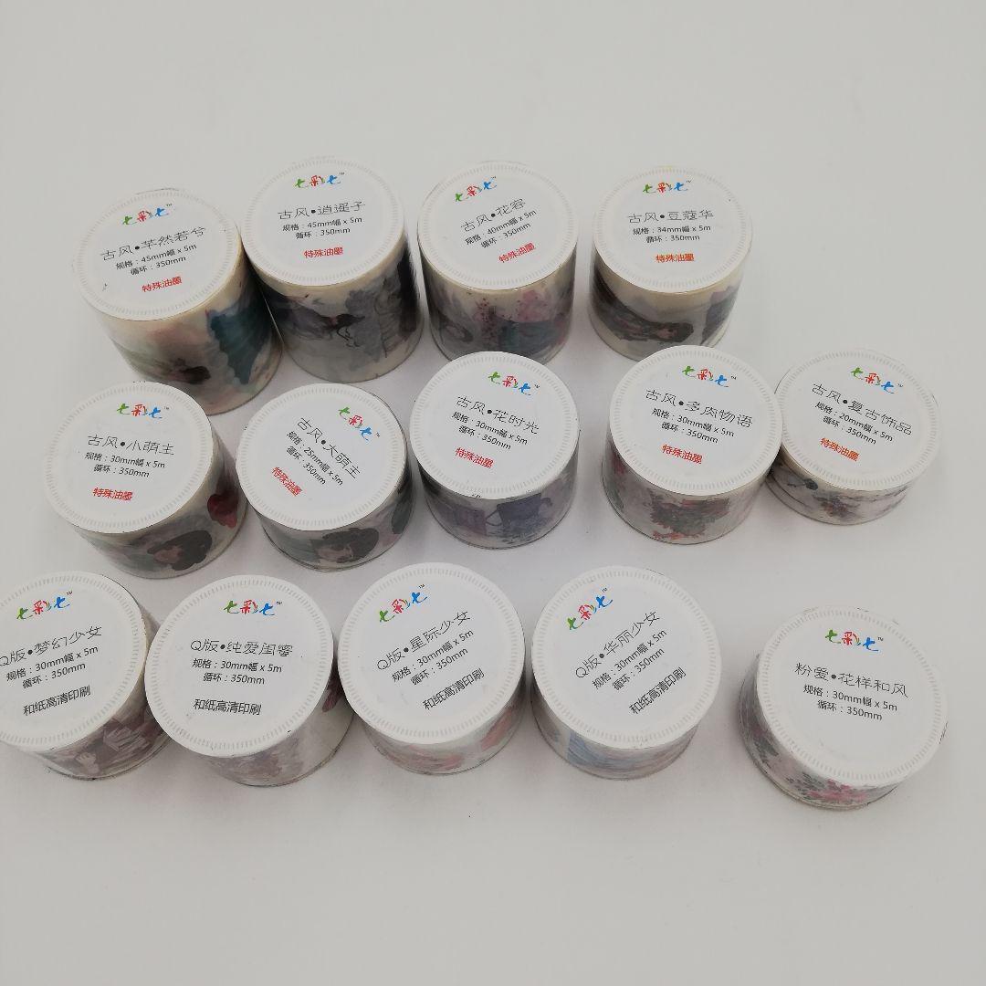 マスキングテープ　海外マステ　人物マステ　特殊インク